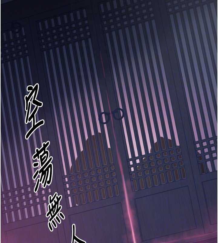 《最強家丁》漫画 第59話-丈夫好友入室搶妻