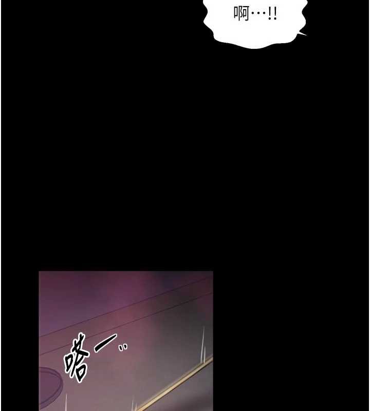 《最強家丁》漫画 第59話-丈夫好友入室搶妻