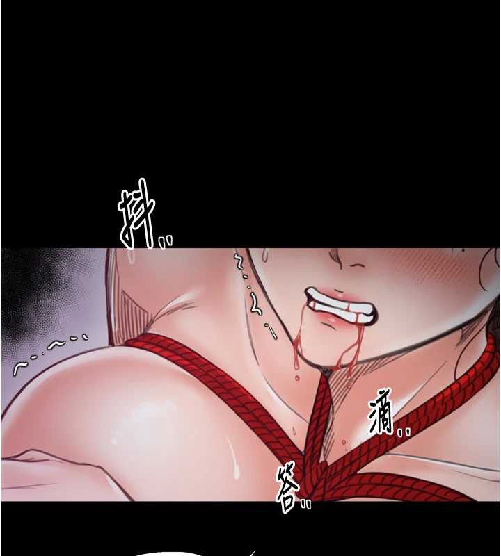 《最強家丁》漫画 第59話-丈夫好友入室搶妻