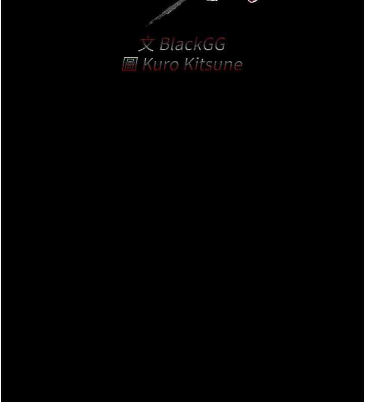 《最強家丁》漫画 第6話-在丈夫面前被下人撫慰