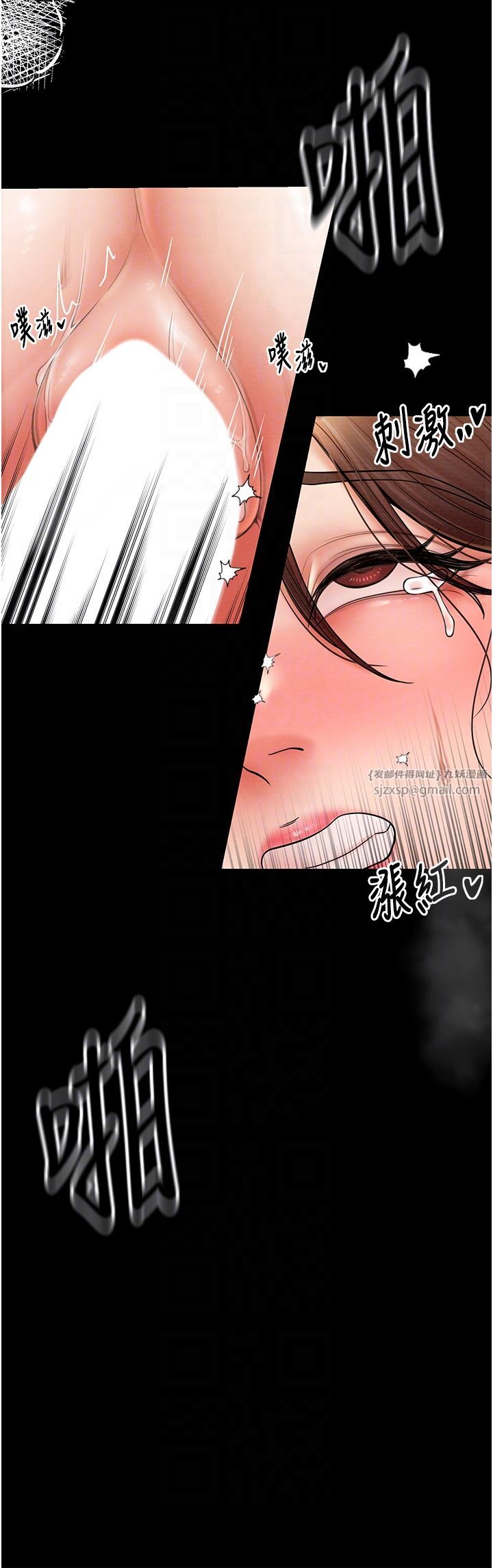 《最強家丁》漫画 第6話-在丈夫面前被下人撫慰