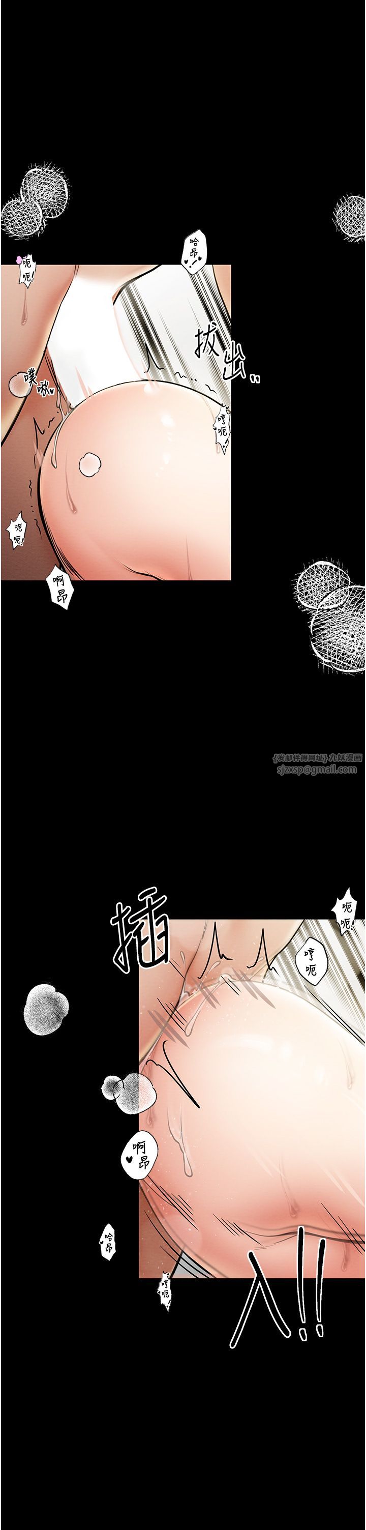 《最強家丁》漫画 第7話-瞞著大人與傢僕偷歡