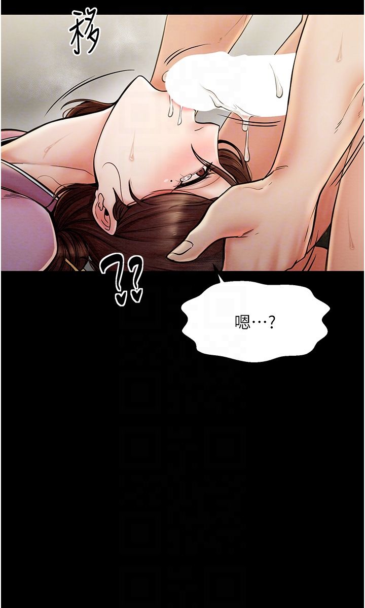 《最強家丁》漫画 第7話-瞞著大人與傢僕偷歡