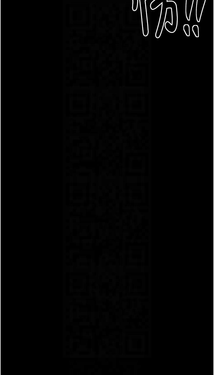 《最強家丁》漫画 第8話-來自風流館的任務