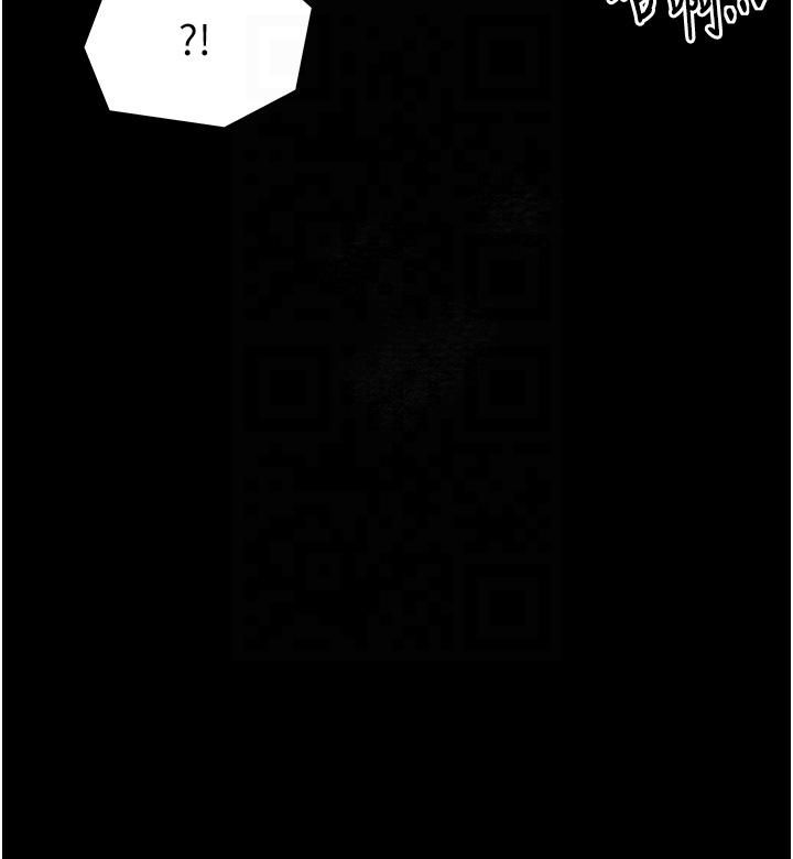 《最強家丁》漫画 第8話-來自風流館的任務