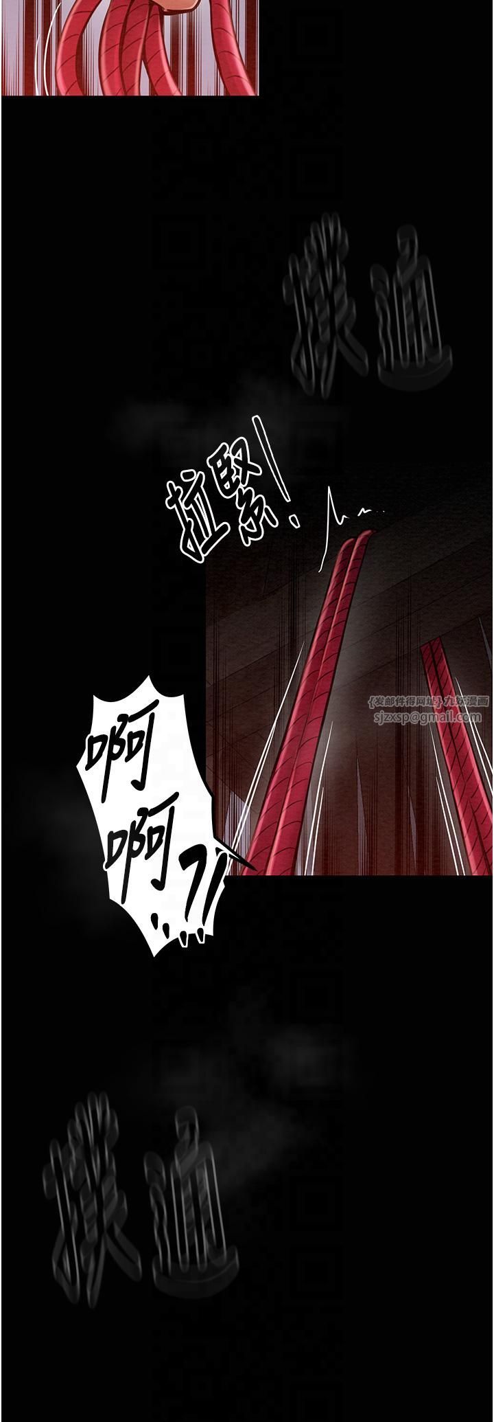 《最強家丁》漫画 第9話-想著兒子高潮的母親