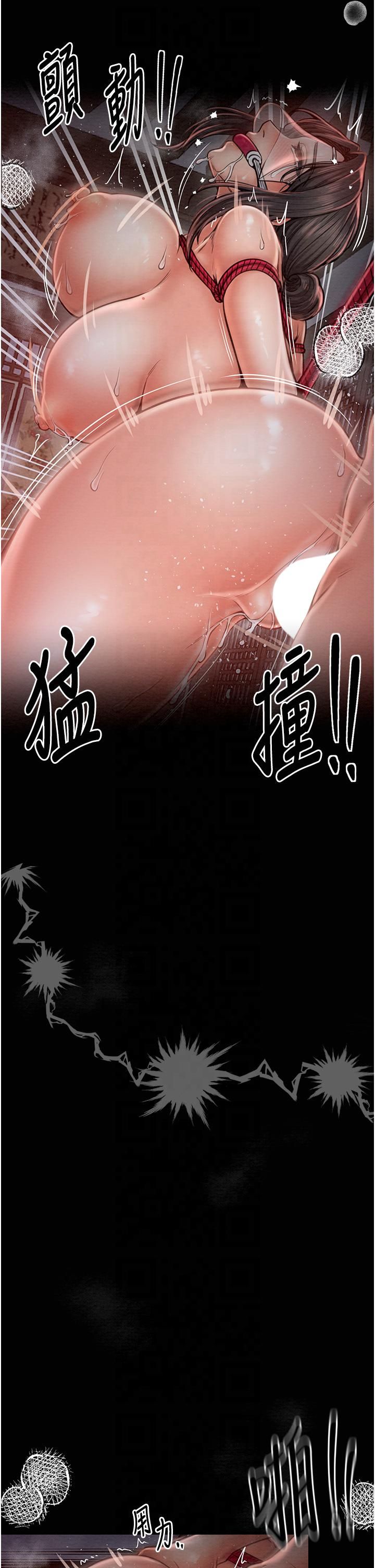 《最強家丁》漫画 第9話-想著兒子高潮的母親
