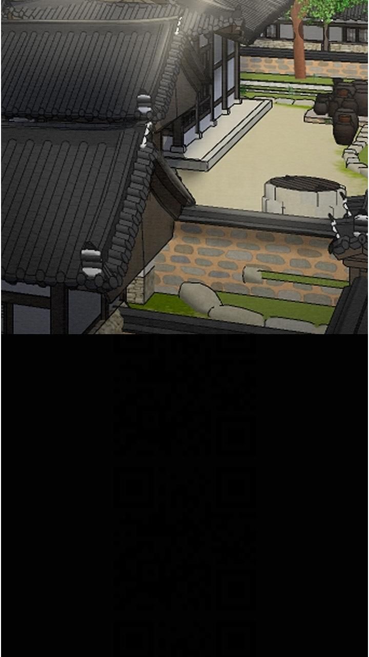《最強家丁》漫画 第9話-想著兒子高潮的母親