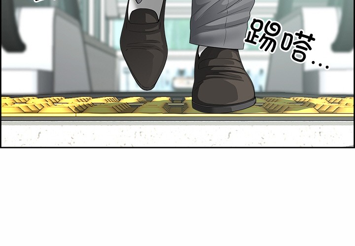 《最強男人》漫画 第1話