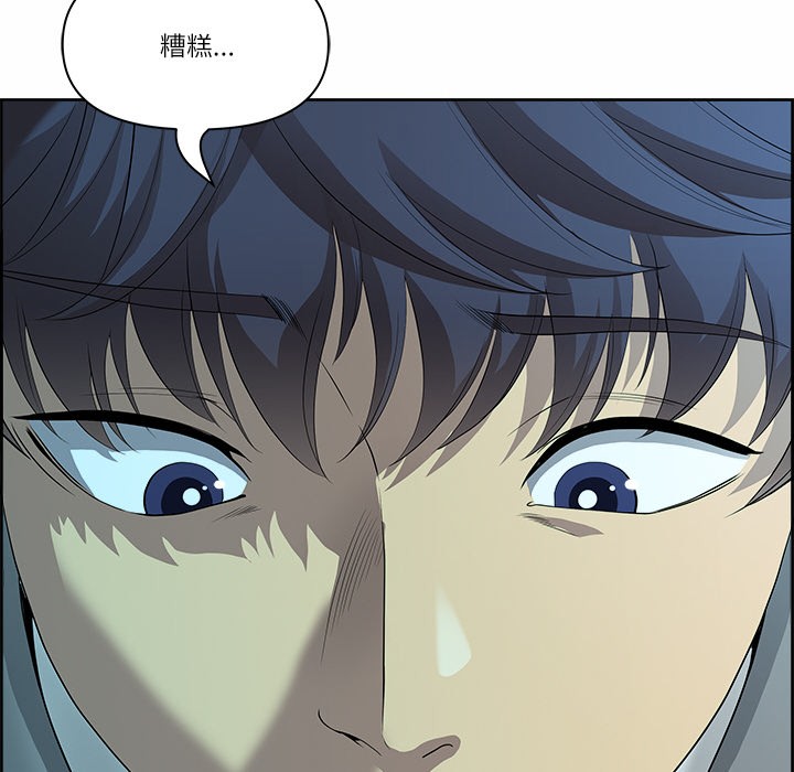 《最強男人》漫画 第1話