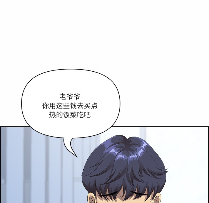 《最強男人》漫画 第1話