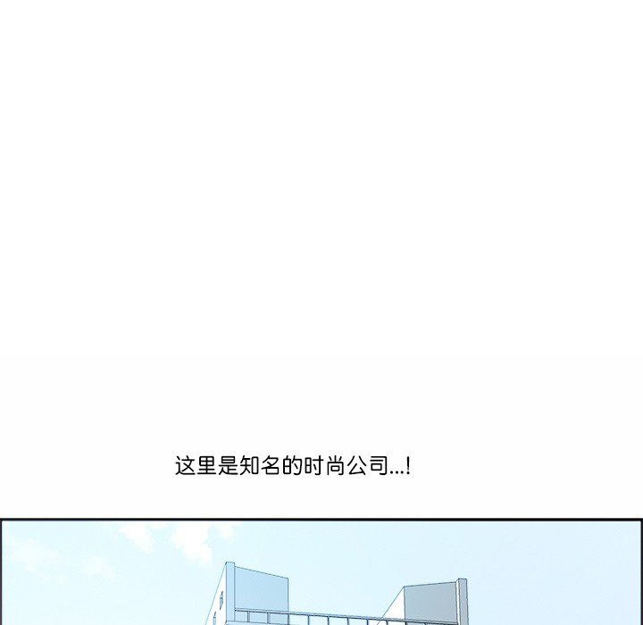 《最強男人》漫画 第1話
