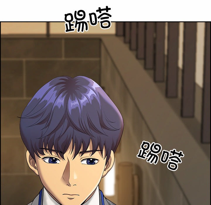 《最強男人》漫画 第1話