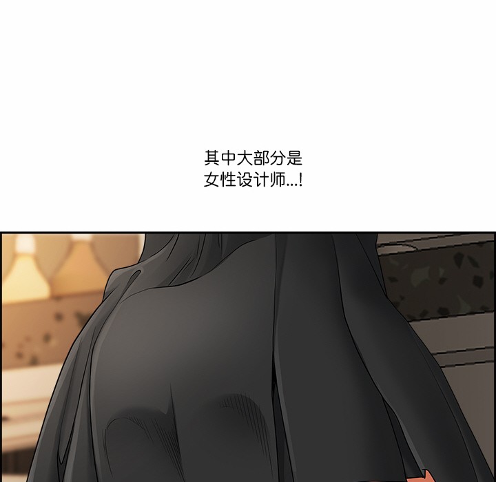 《最強男人》漫画 第1話