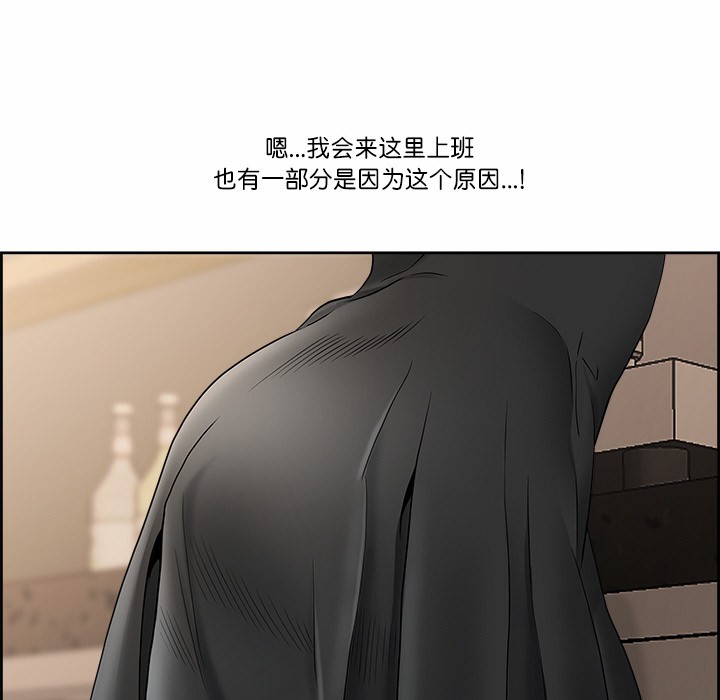 《最強男人》漫画 第1話