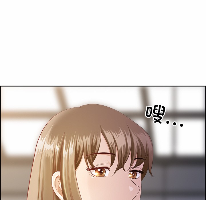 《最強男人》漫画 第1話
