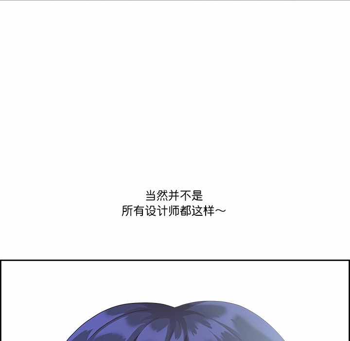 《最強男人》漫画 第1話