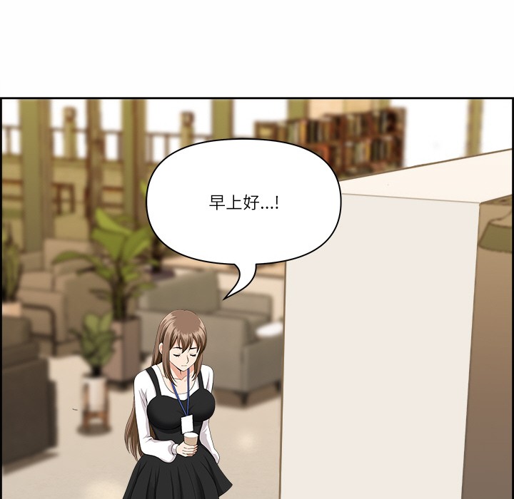 《最強男人》漫画 第1話