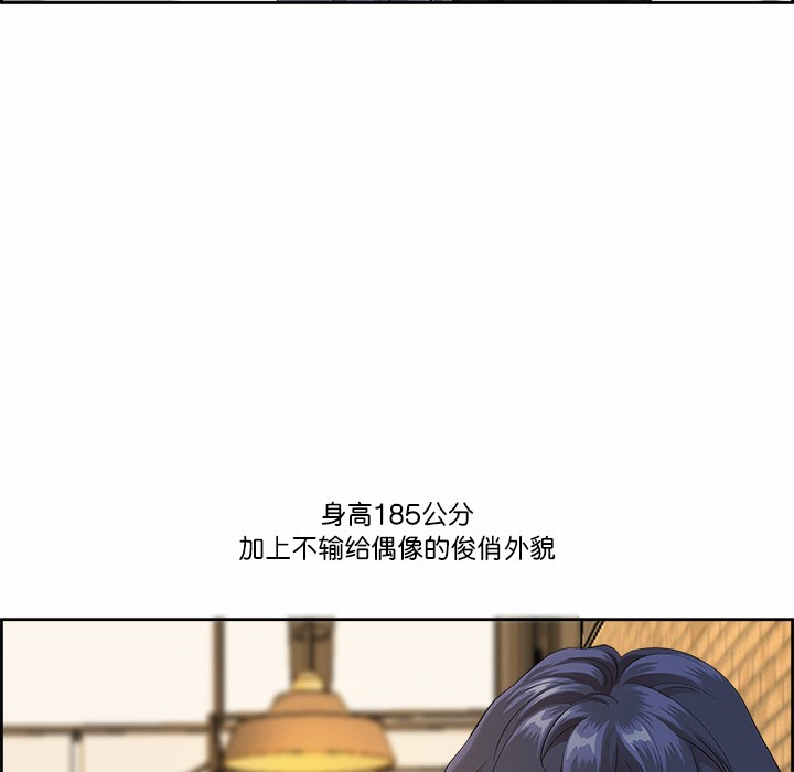 《最強男人》漫画 第1話