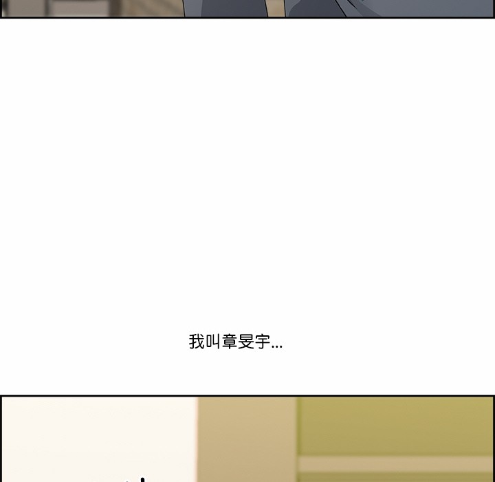 《最強男人》漫画 第1話