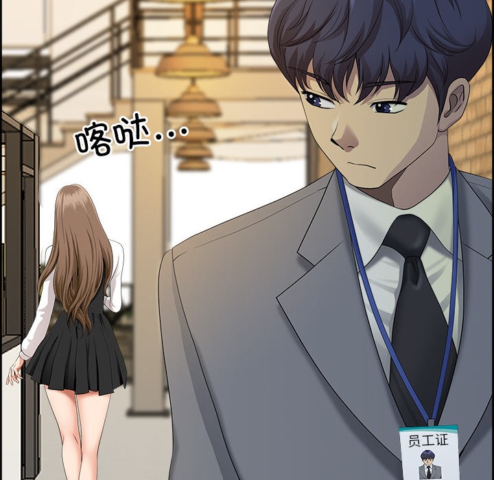 《最強男人》漫画 第1話