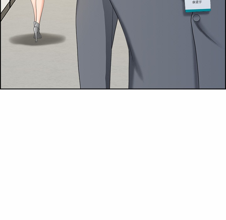 《最強男人》漫画 第1話