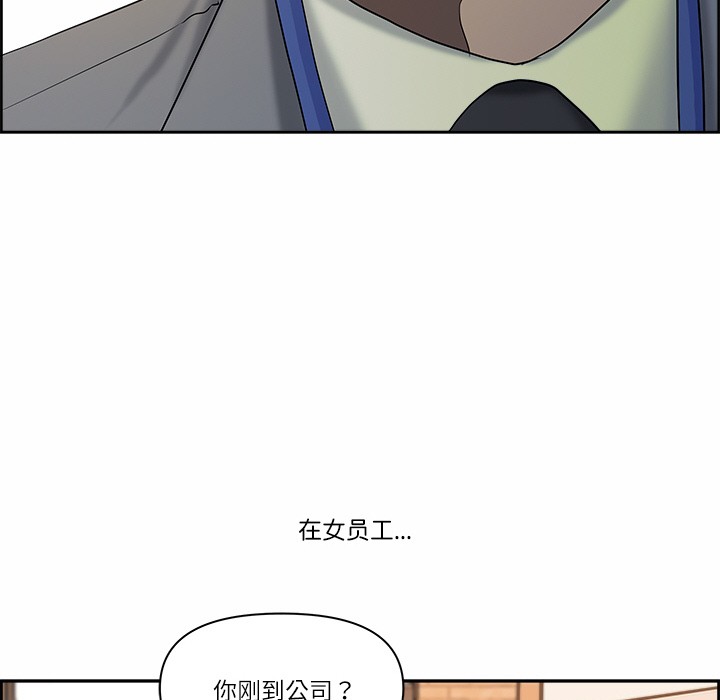 《最強男人》漫画 第1話