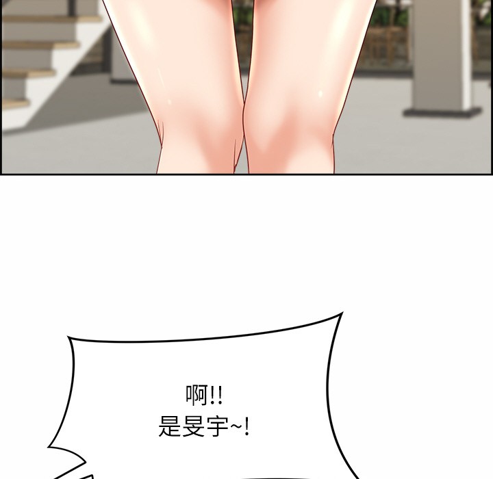 《最強男人》漫画 第1話