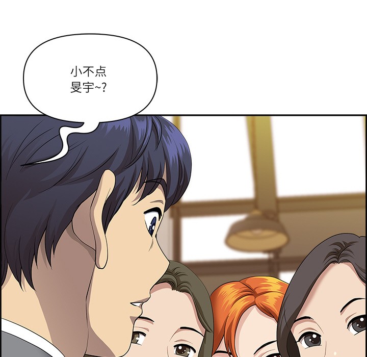 《最強男人》漫画 第1話