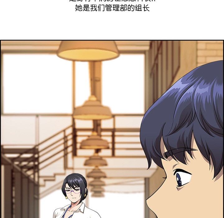 《最強男人》漫画 第1話