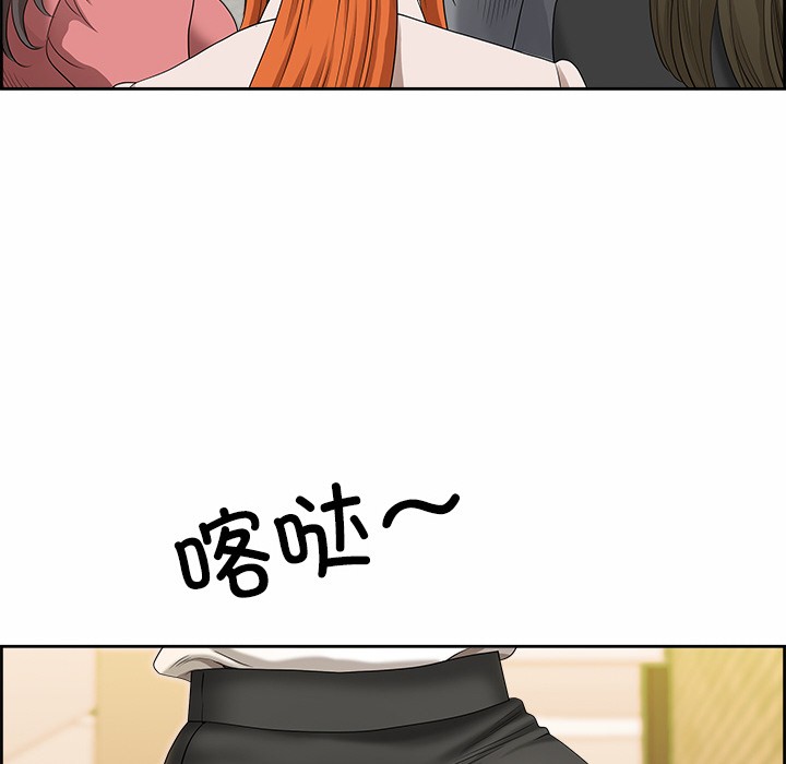 《最強男人》漫画 第1話