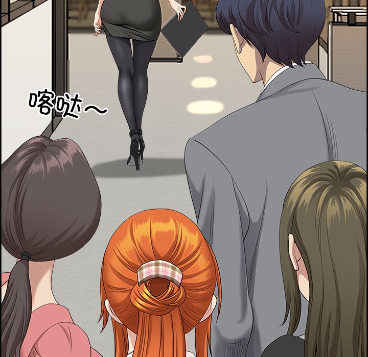 《最強男人》漫画 第1話