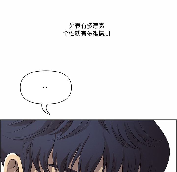 《最強男人》漫画 第1話
