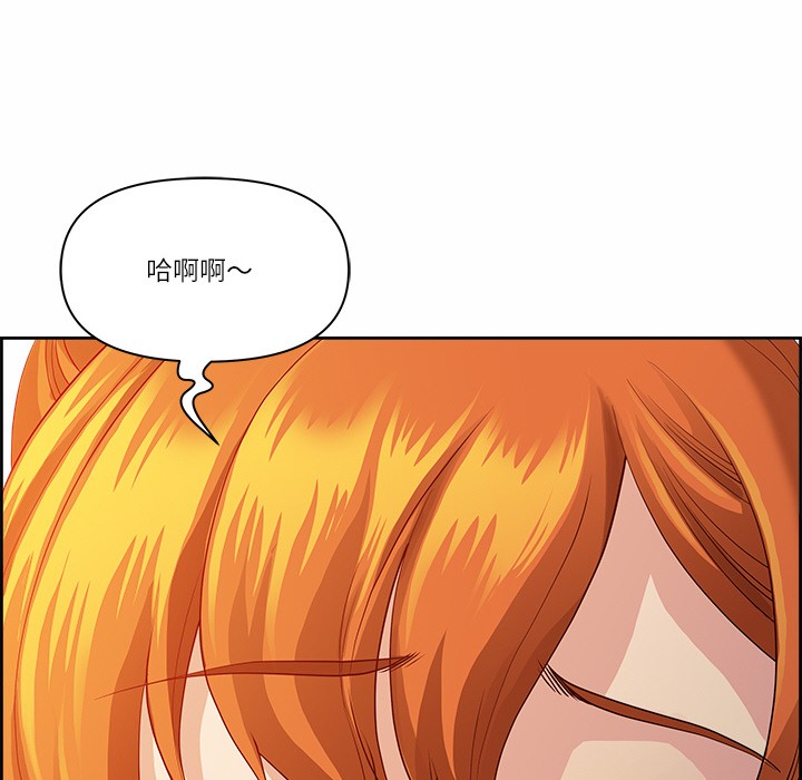 《最強男人》漫画 第1話