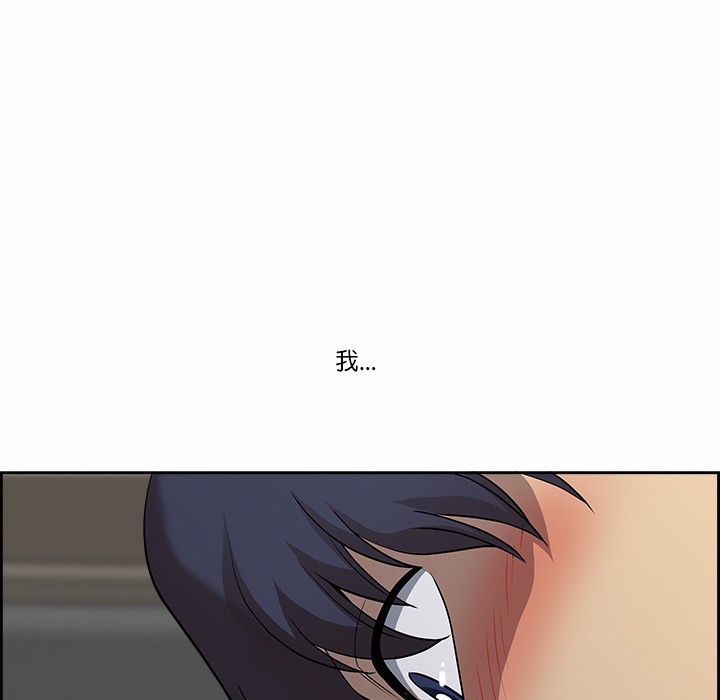 《最強男人》漫画 第1話