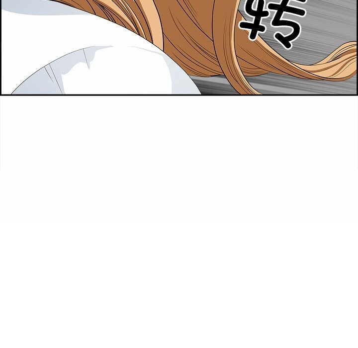 《最強男人》漫画 第10話