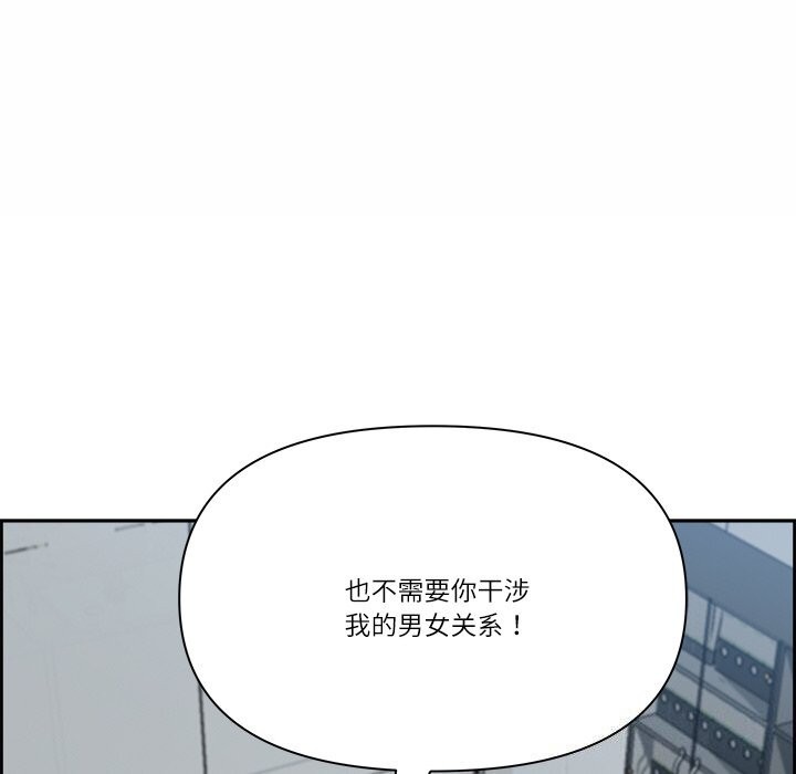《最強男人》漫画 第10話