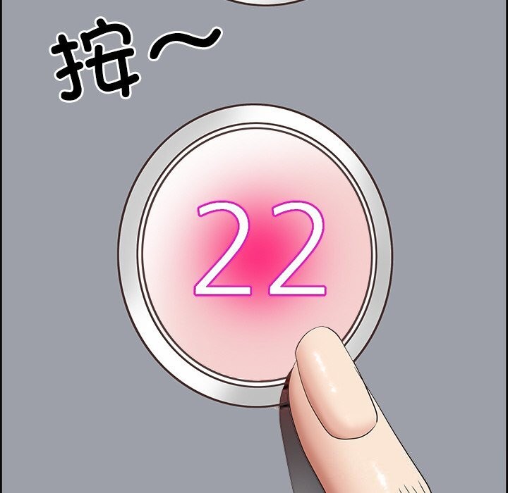 《最強男人》漫画 第10話