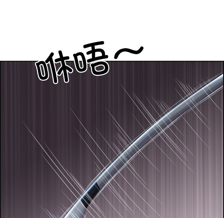 《最強男人》漫画 第10話