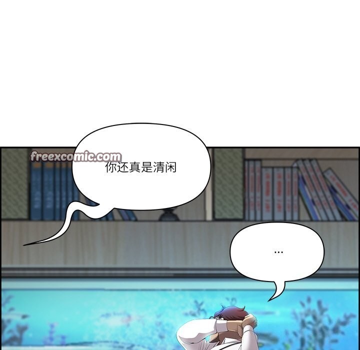 《最強男人》漫画 第10話