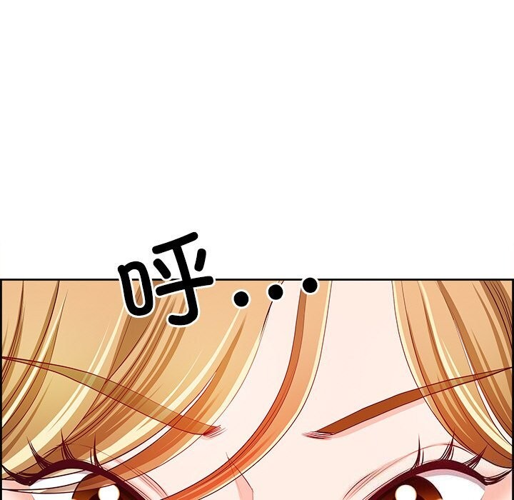 《最強男人》漫画 第10話