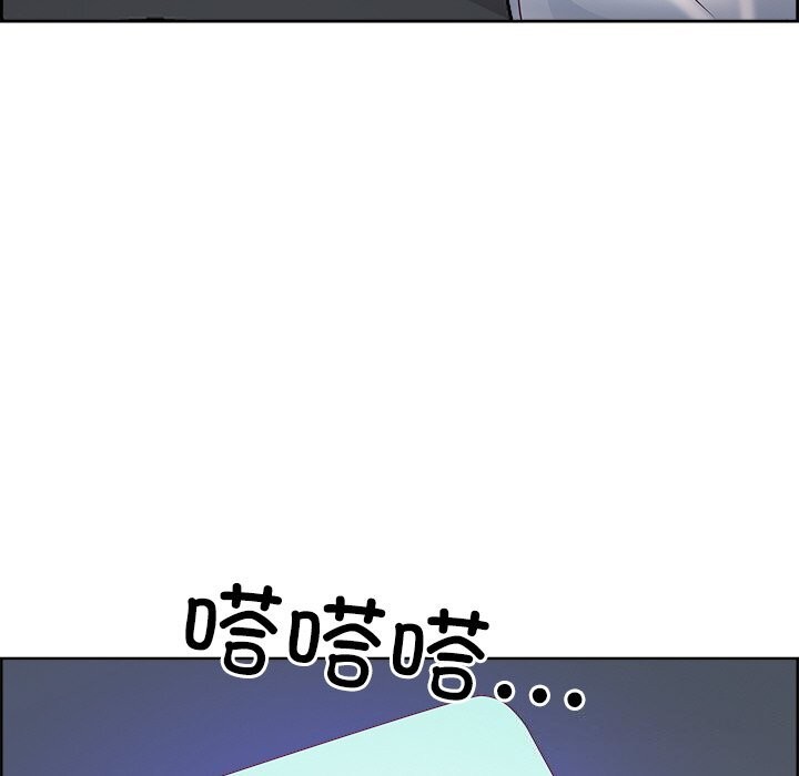 《最強男人》漫画 第10話