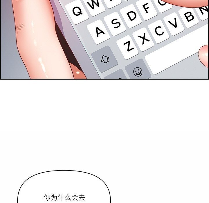 《最強男人》漫画 第10話