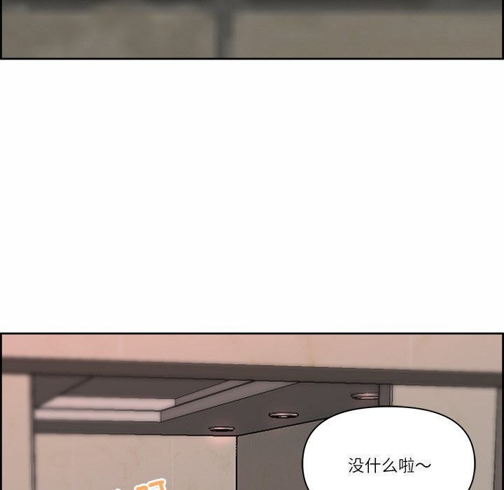 《最強男人》漫画 第10話