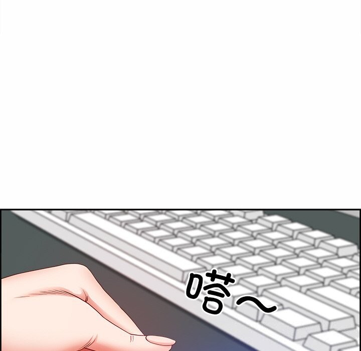 《最強男人》漫画 第10話