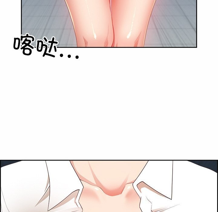 《最強男人》漫画 第10話