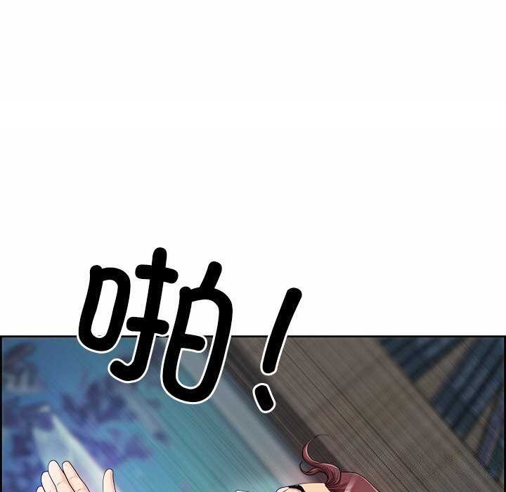 《最強男人》漫画 第11話