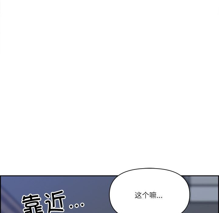 《最強男人》漫画 第11話