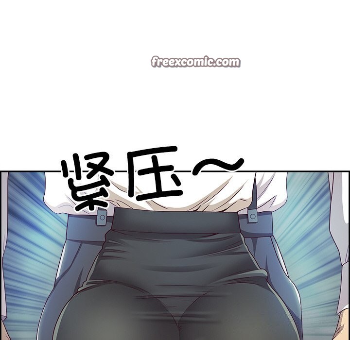 《最強男人》漫画 第11話