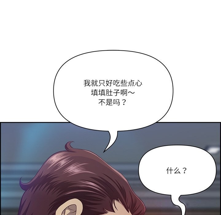 《最強男人》漫画 第11話